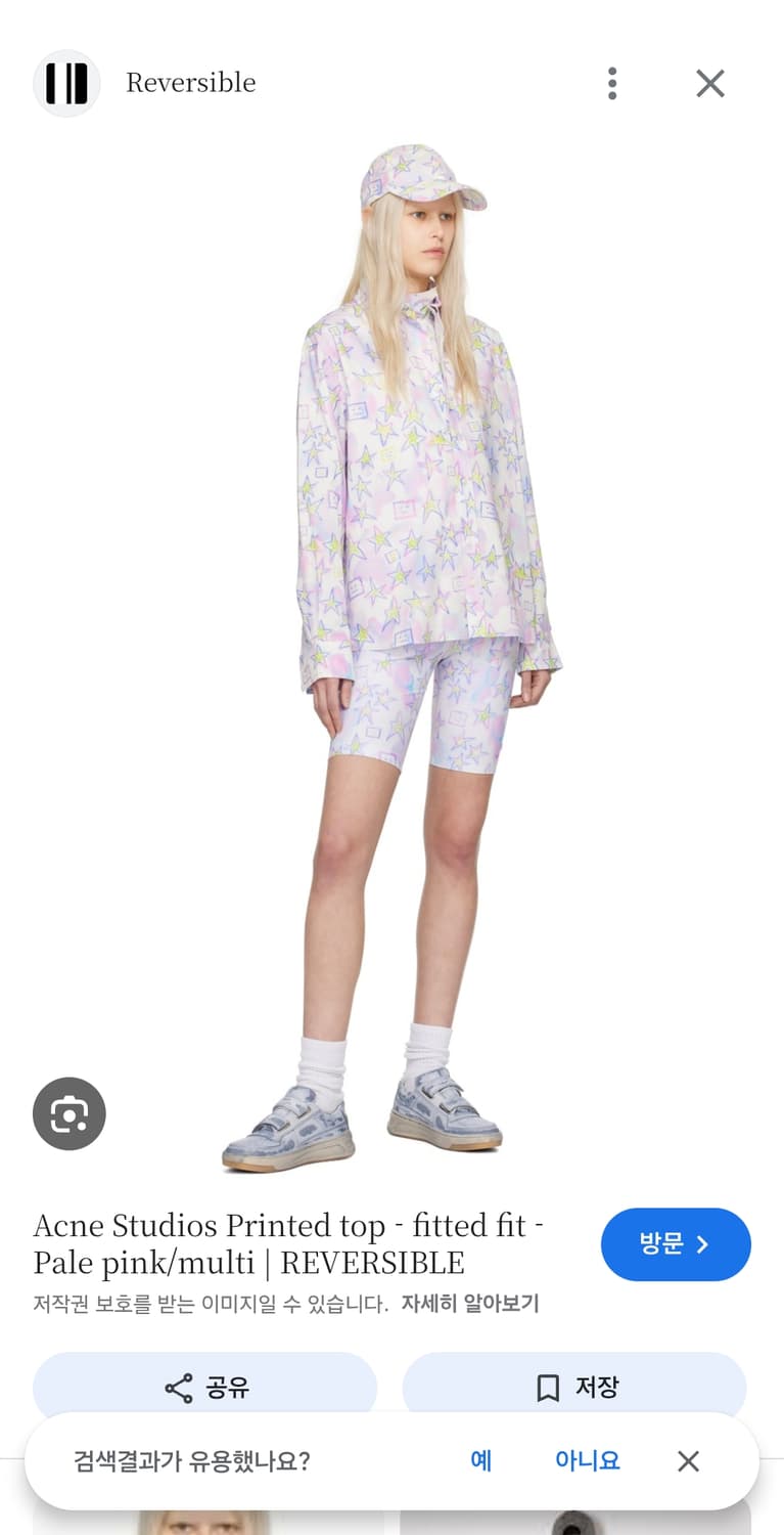 정품 아크네스튜디오 남녀공용 프린트 폴라 티 라지사이즈 상품이미지3