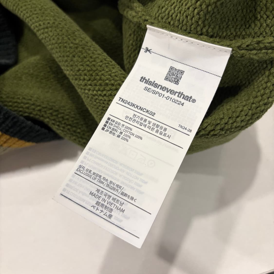 [L] 디스이즈네버댓 그린 올리브 니트 집업 자켓 C704 상품이미지8
