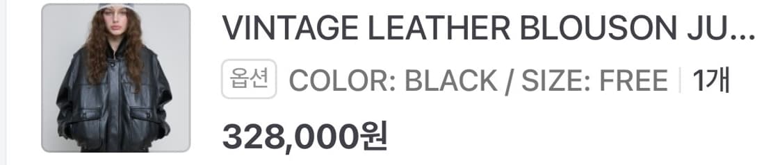 더오유 빈티지레더 블랙 상품이미지4