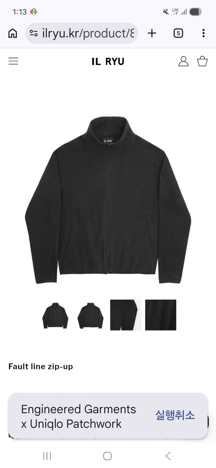 일류 플리스 자켓 구매합니다 상품이미지1