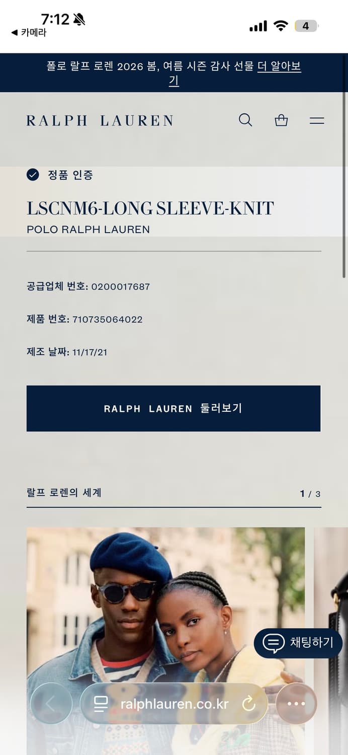  정품 폴로 그레이 맨투맨 🩶 상품이미지9