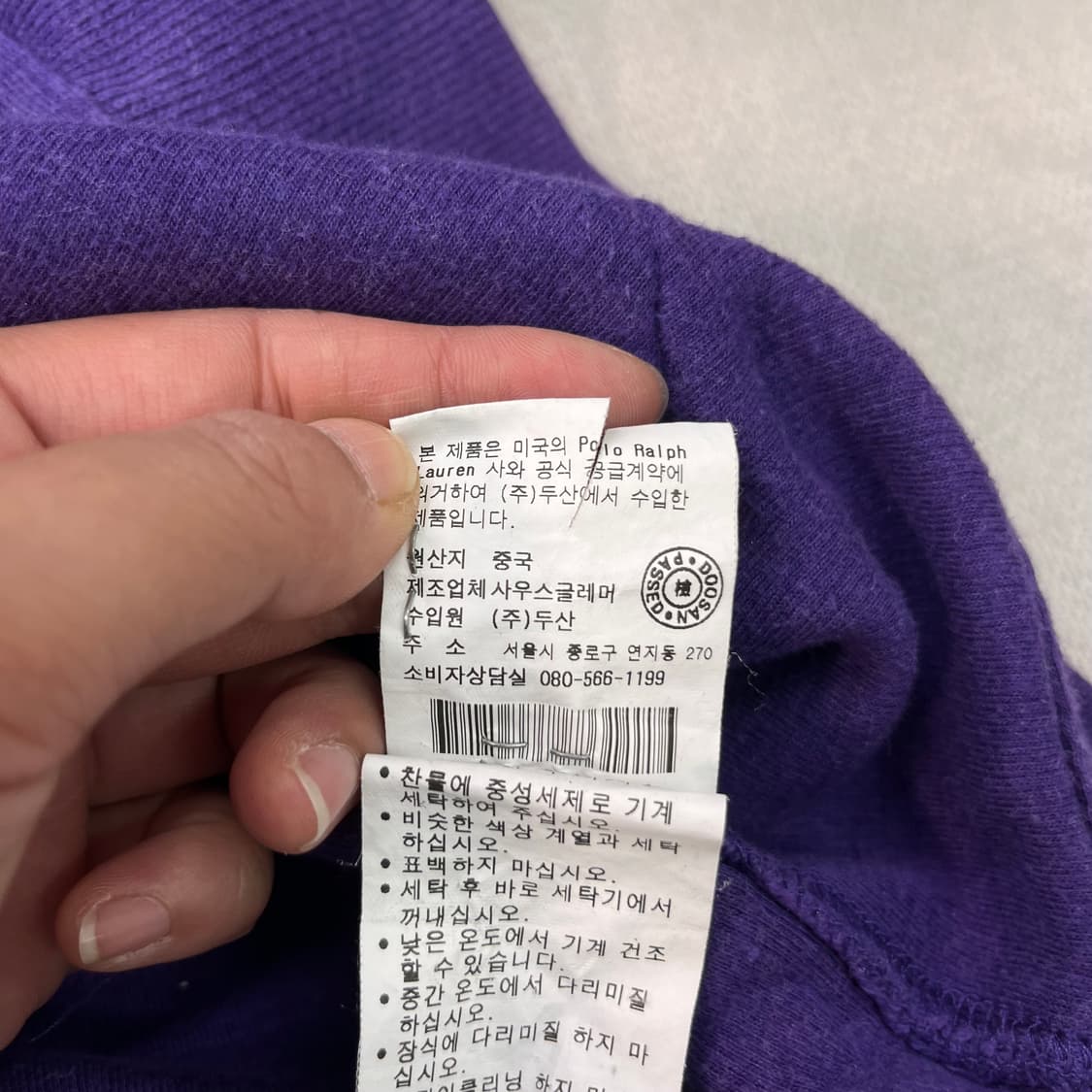 100 폴로 랄프로렌 후드집업 상품이미지5