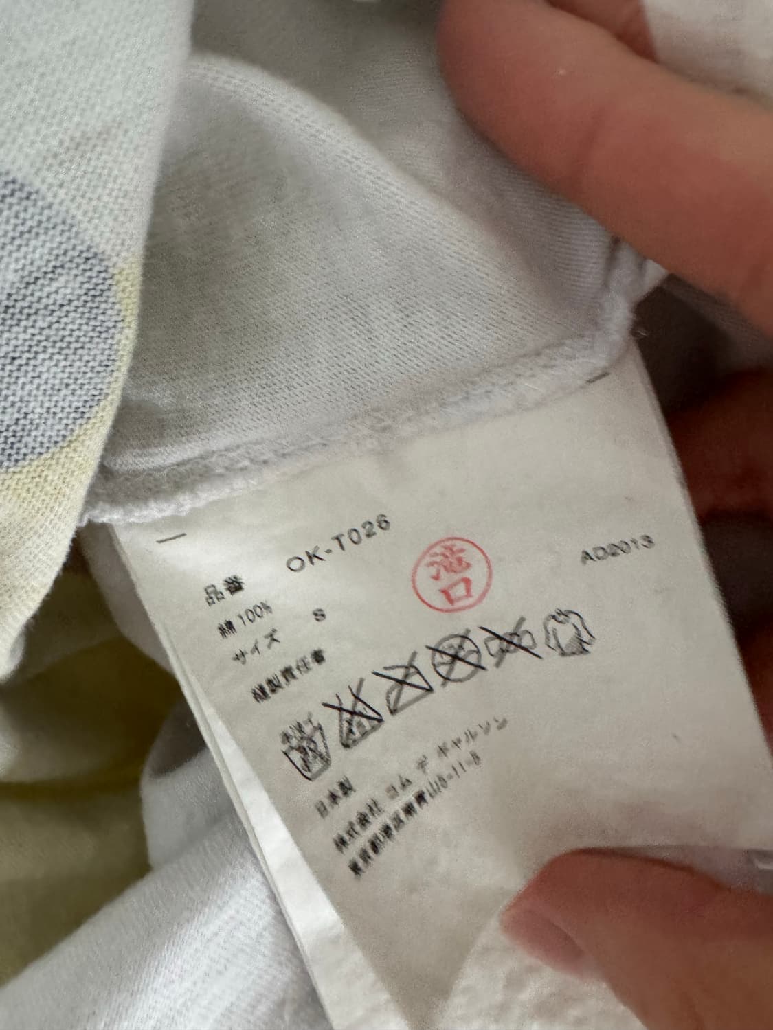 comme des garcons cow dot T-shirt 상품이미지3