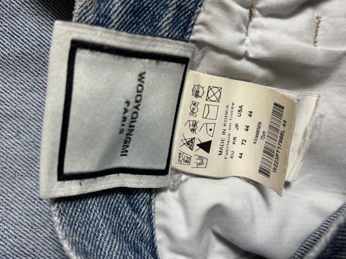 우영미 디스트레스드 데님 상품이미지5