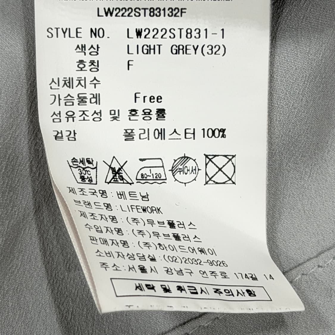 라이프워크 여성 간절기 와펜 후드집업 자켓 라이트 그레이 상품이미지4
