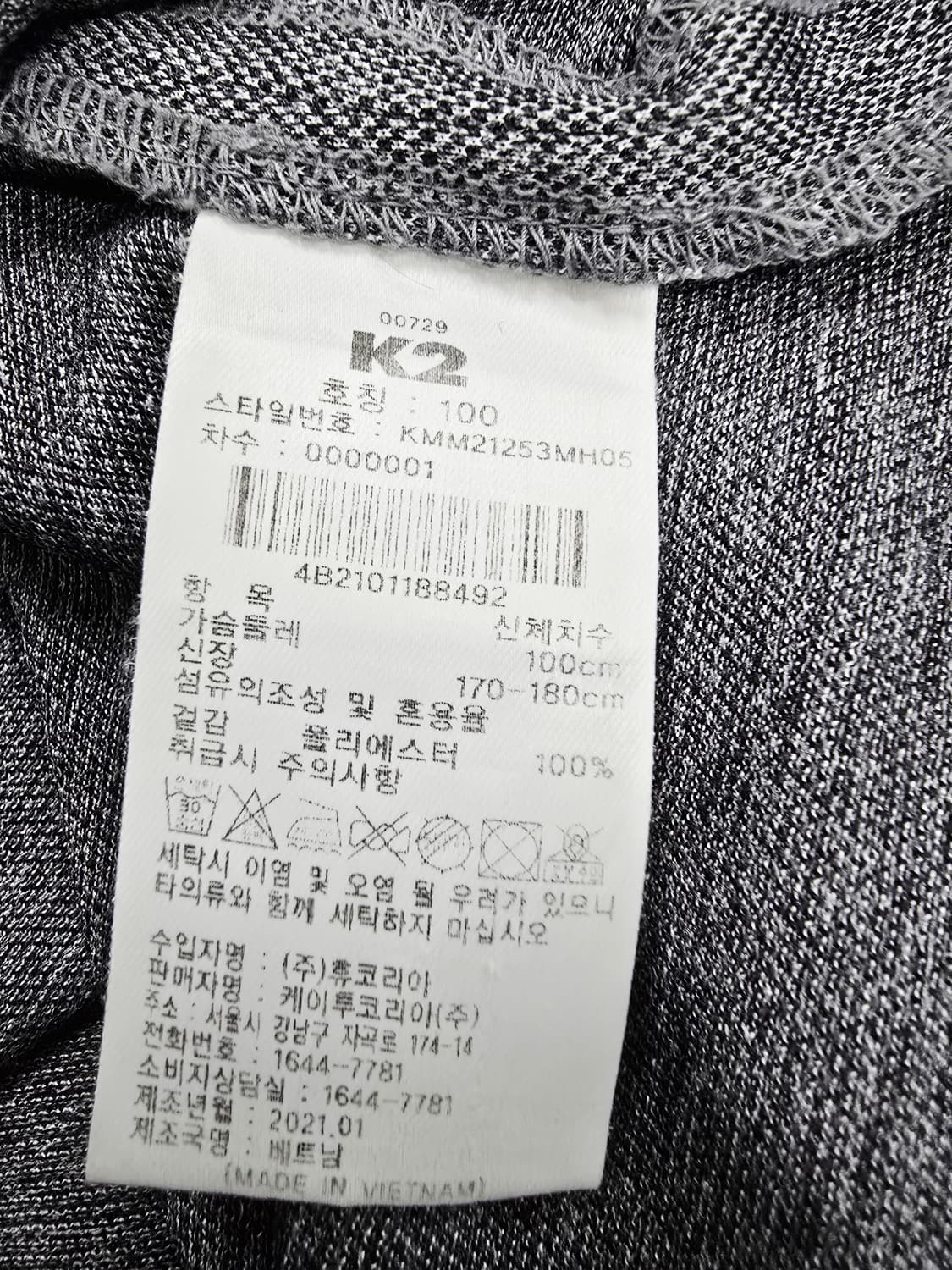 K2 남성 반팔 카라 티셔츠 그레이100 상품이미지9