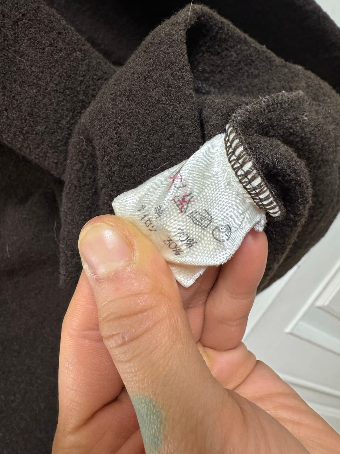 플랜테이션 Plantation by Issey Miyake  브라운 울  상품이미지3