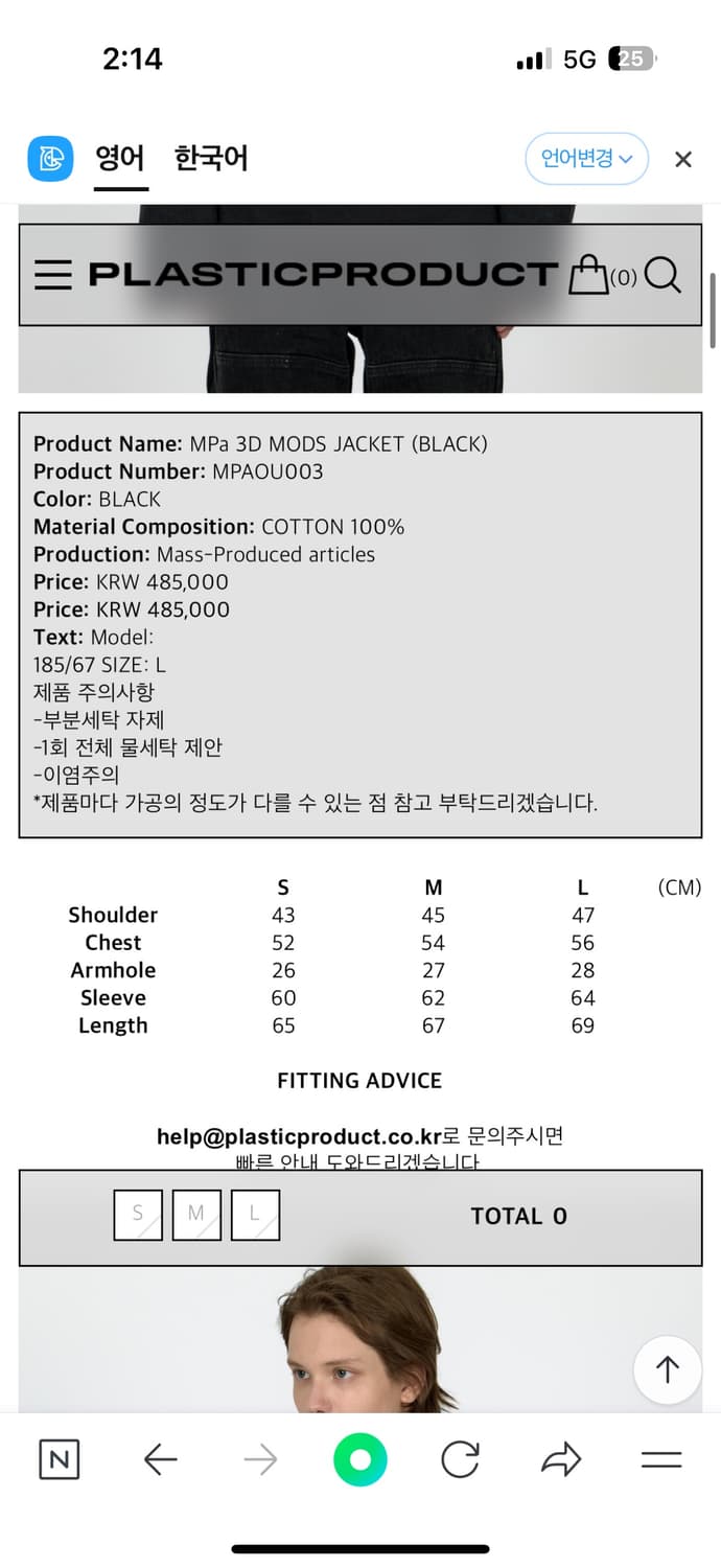 플라스틱프로덕트 아우터 , 자켓,  흑청 자켓 상품이미지6