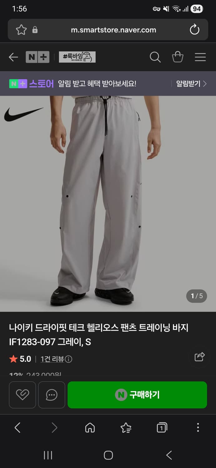 나이키 드라이핏 테크 헬리오스 트레이닝 팬츠 m 상품이미지1