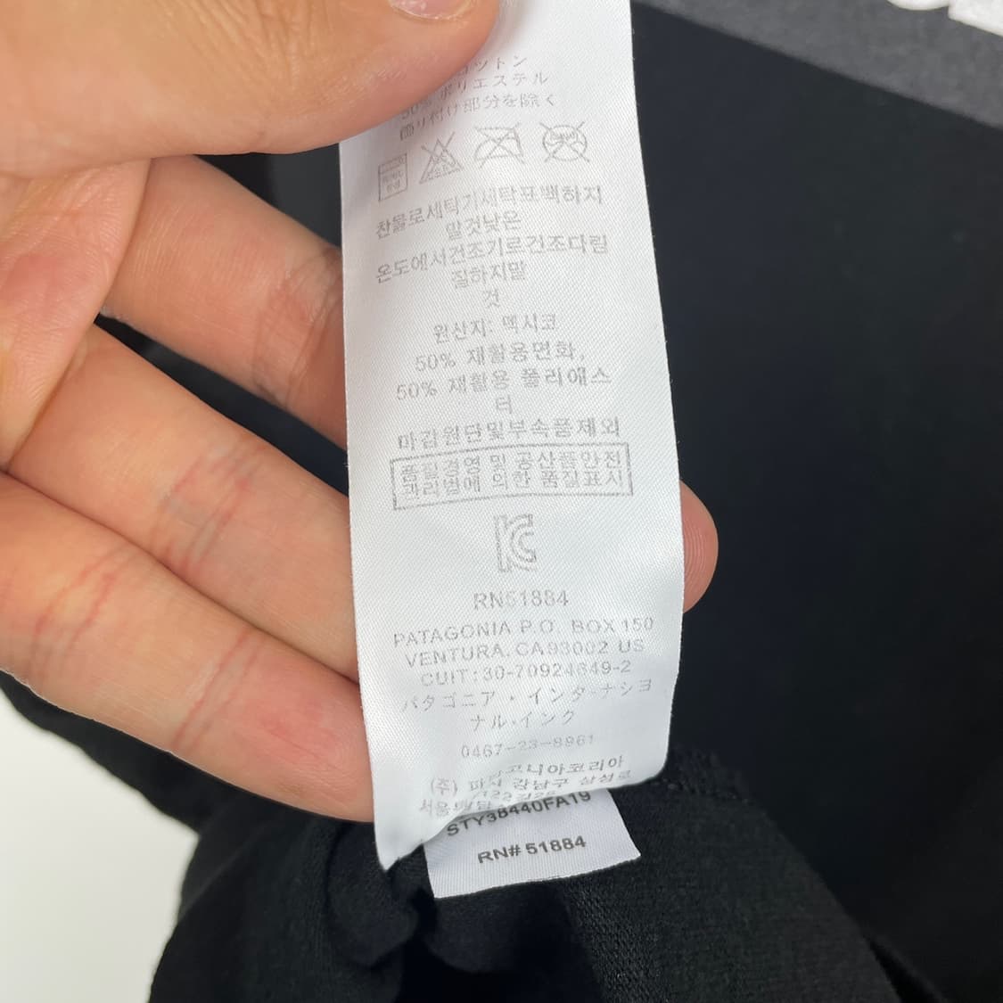 [XL] 파타고니아 반팔 티셔츠 블랙 상품이미지5