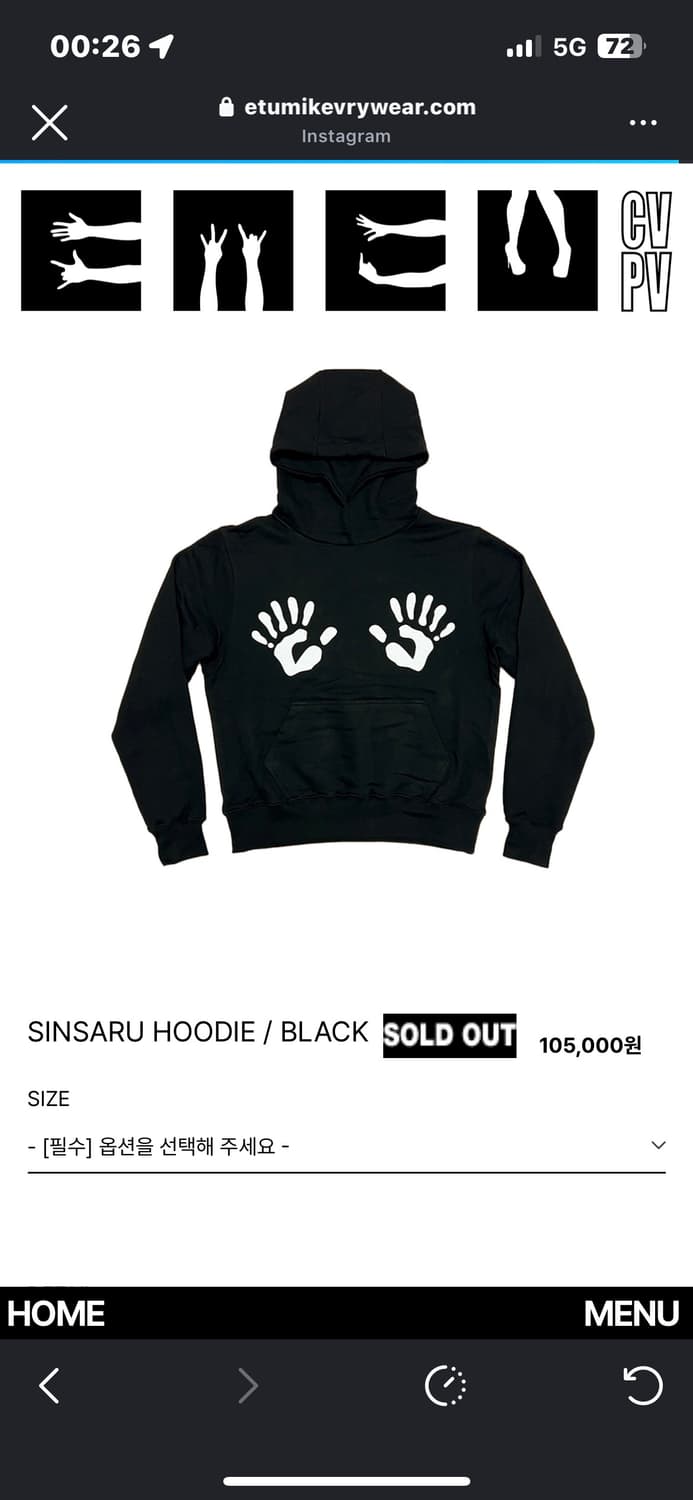 에뚜믹 후드 L 상품이미지1