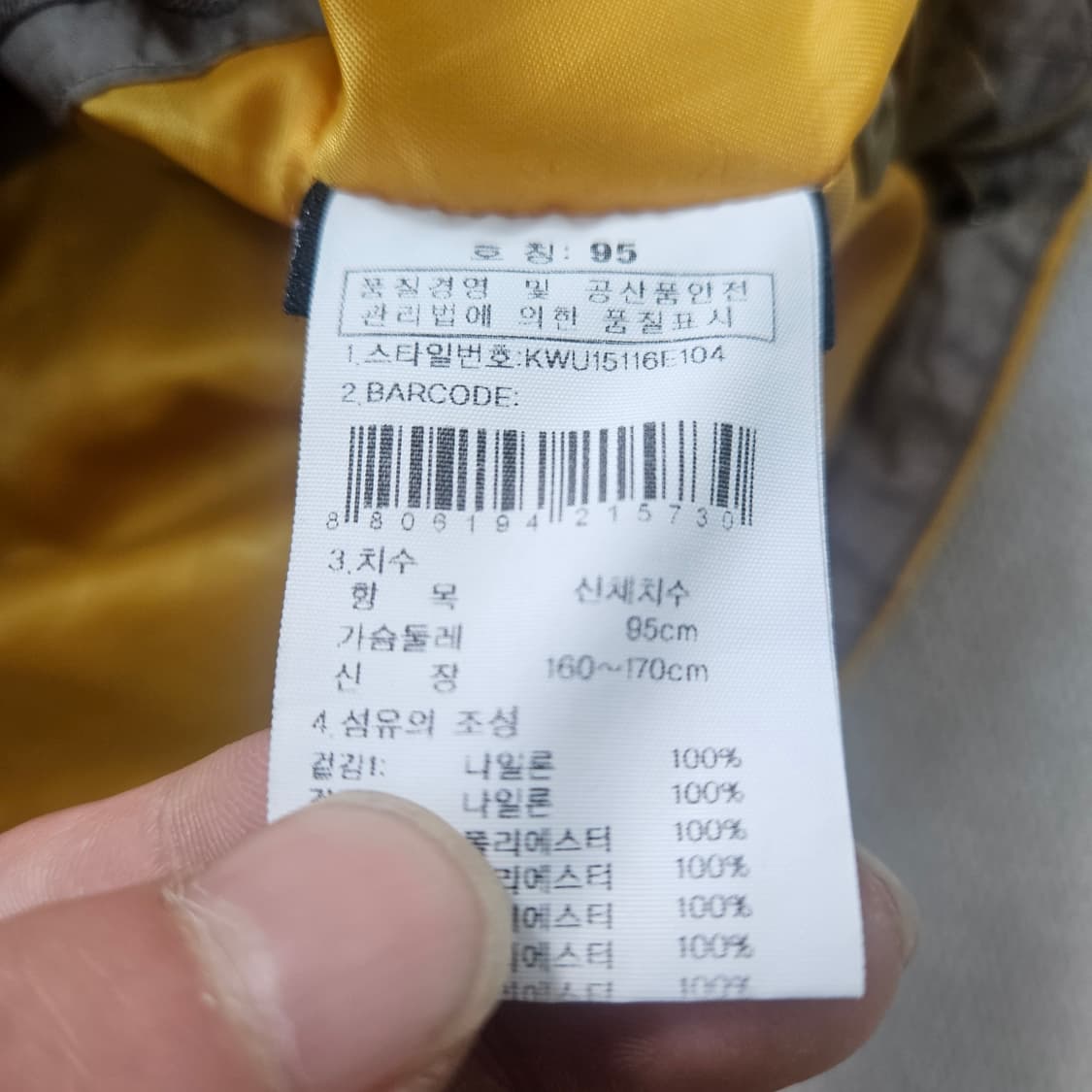 95 K2 여성 후드 바람막이 0317Y 상품이미지4