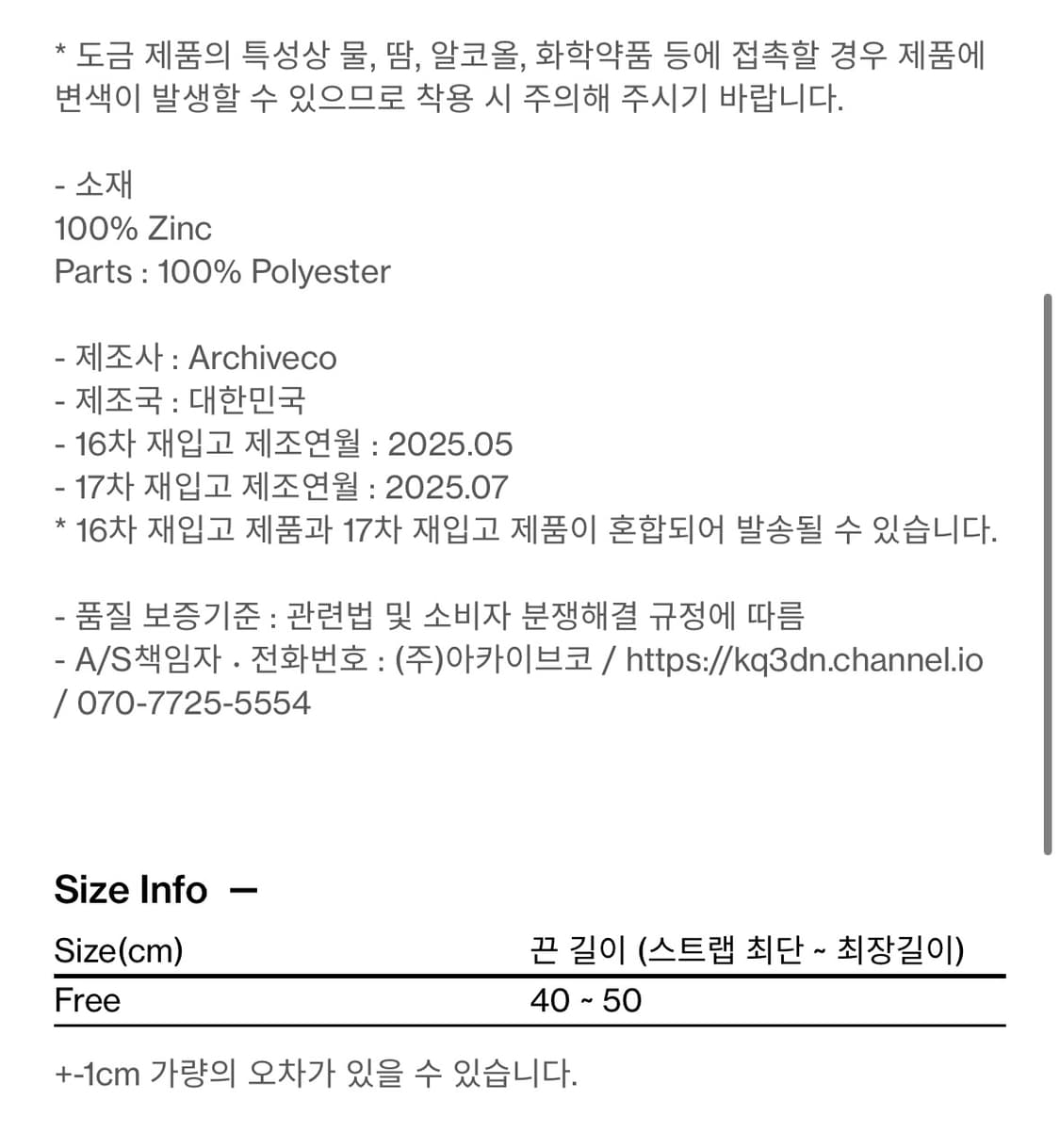 해칭룸 스톤볼 돌맹이 비즈 3way 팔찌 상품이미지3