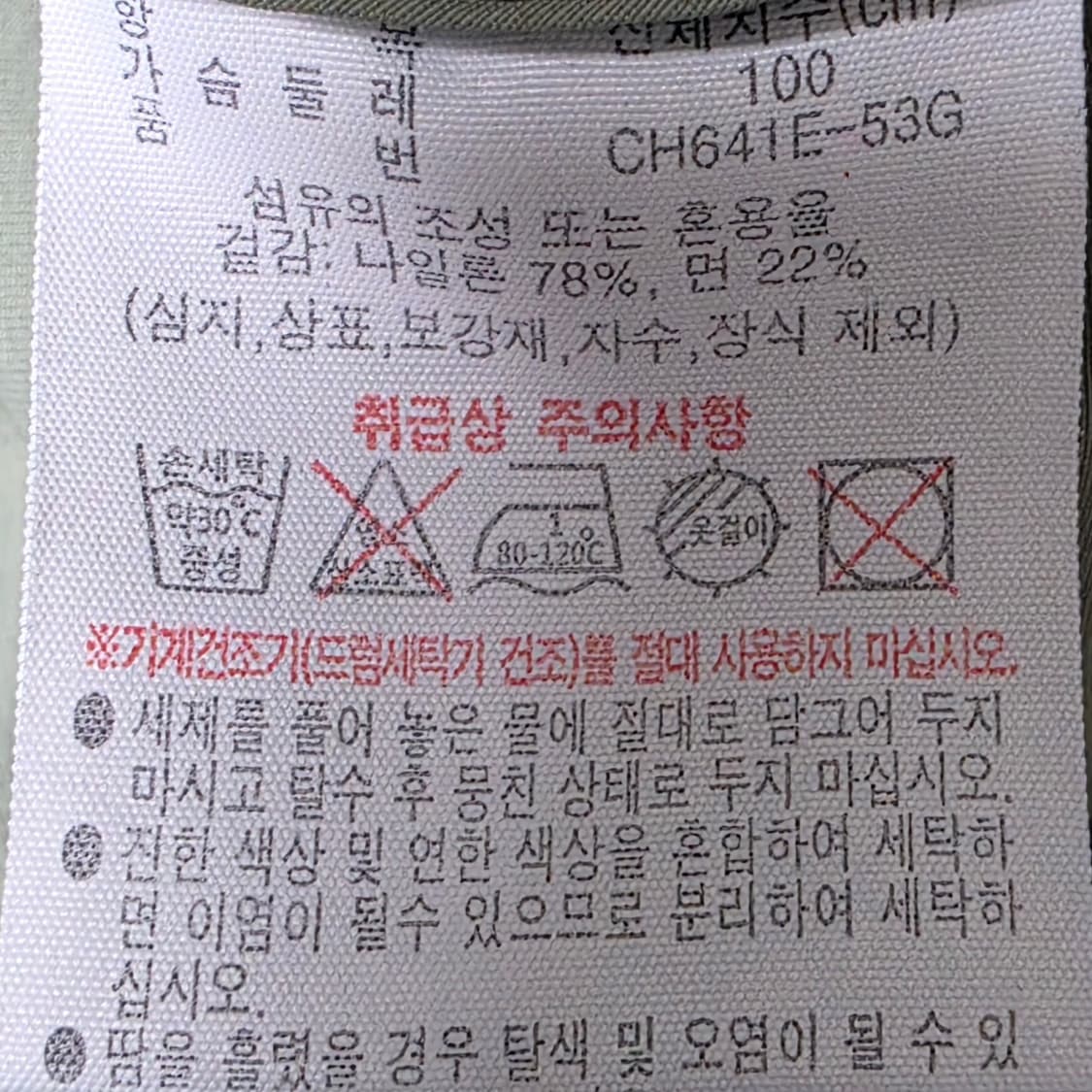 라코스테 나일론 포켓 셔츠 100 상품이미지5