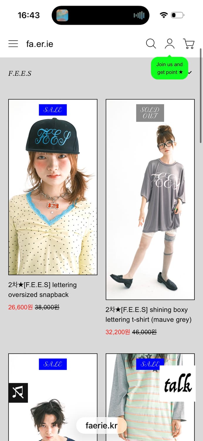 샵페어리 티셔츠 상품이미지2