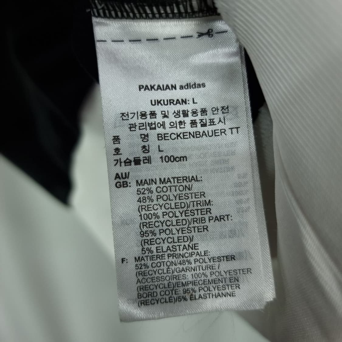 [아디다스] 베켄바우어 신형 검흰 져지 트랙탑 집업 자켓 M19855 상품이미지8