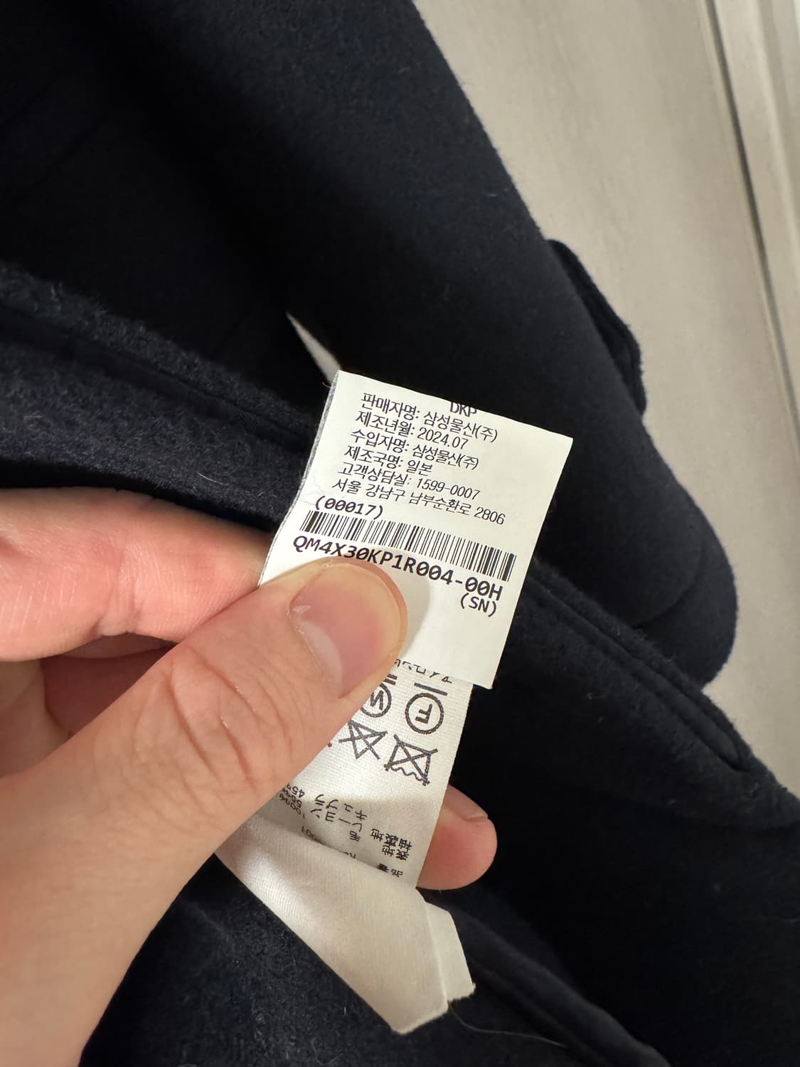 캡틴선샤인 트레블러 44 네이비 상품이미지3