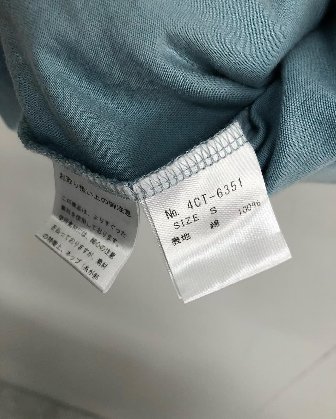 Hysteric Glamour x The Stooges 상품이미지6