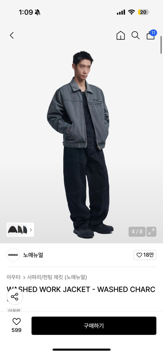 노메뉴얼 워크재킷 상품이미지1