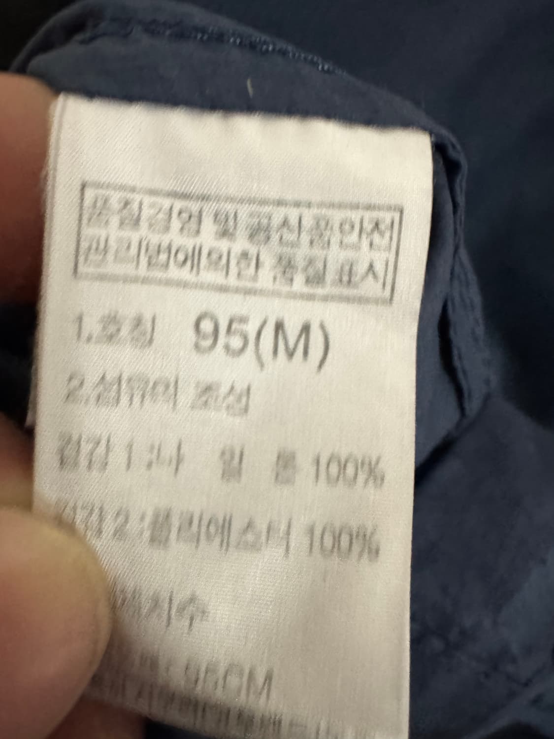 노스페이스 나일론 가벼운 등산 베스트 조끼 네이비 상품이미지4