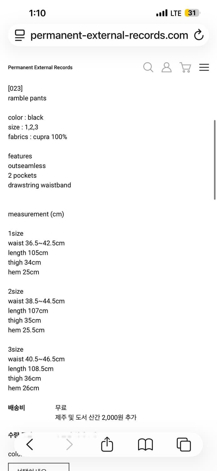 머듈 ramble 팬츠 블랙큐프라 2(새상품) 상품이미지2