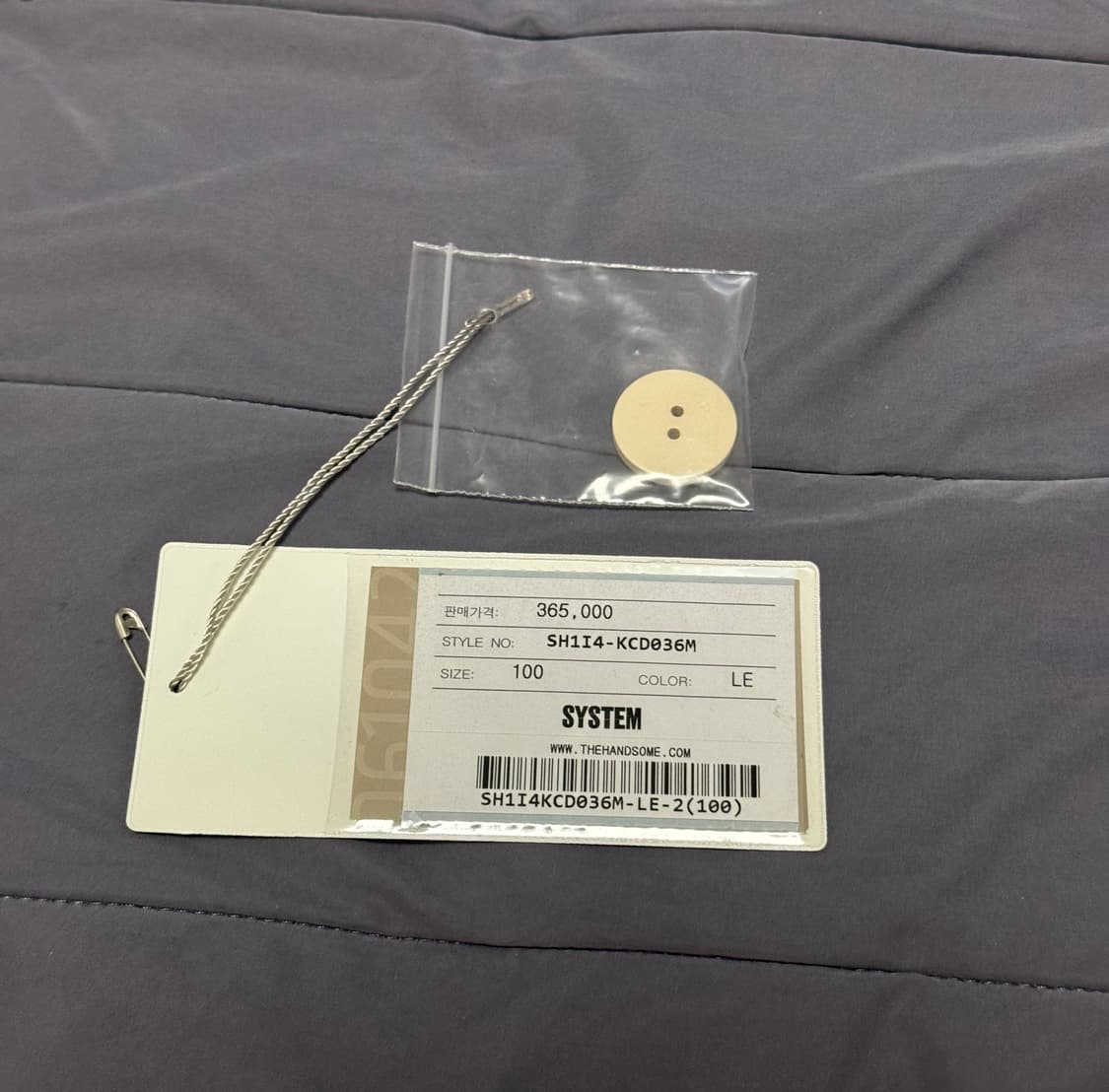 시스템옴므 오버핏 아이보리 가디건 상품이미지4