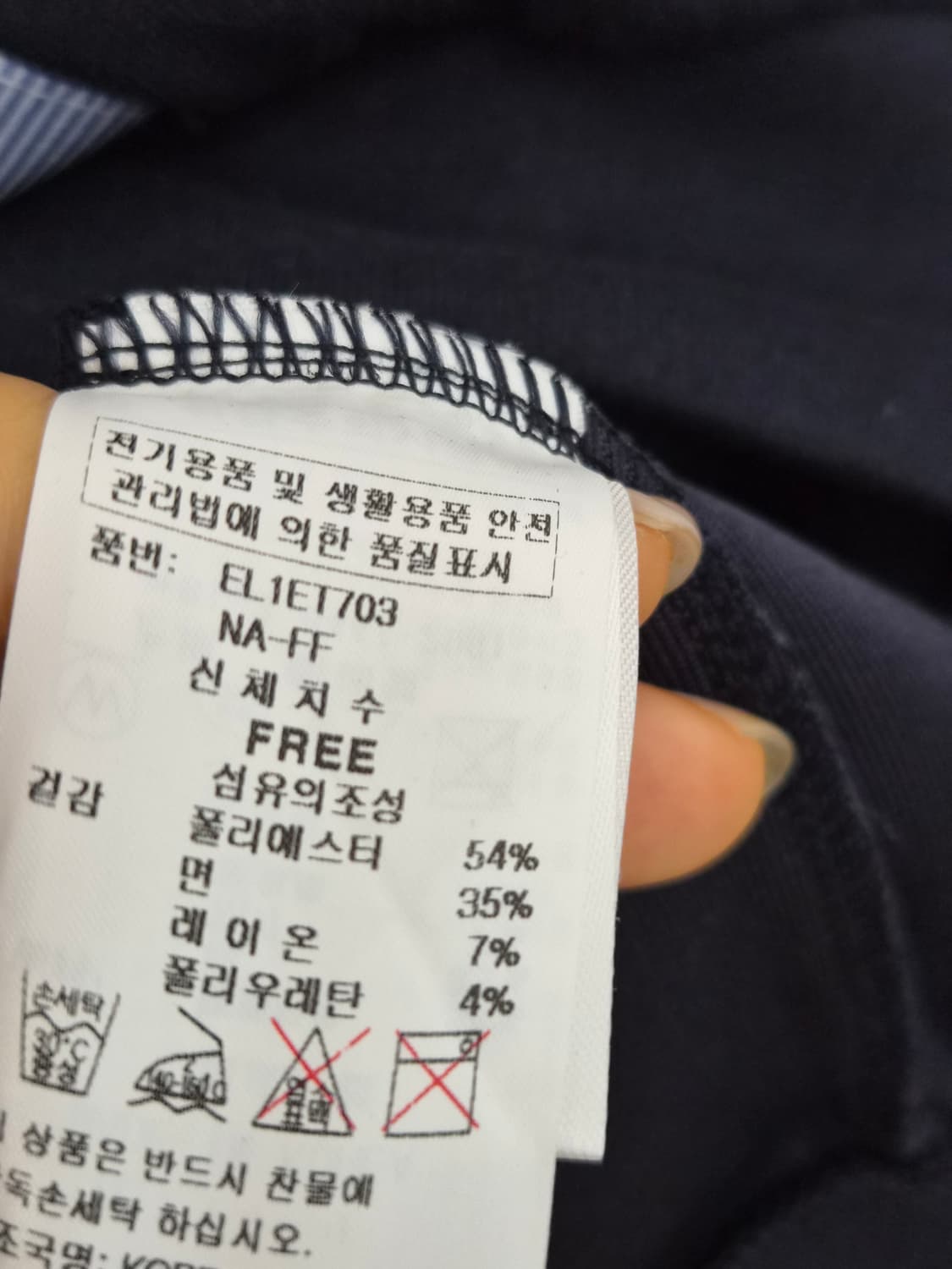 에고이스트 언발 프릴 맨투맨.지고트 언발 스커트 상품이미지5