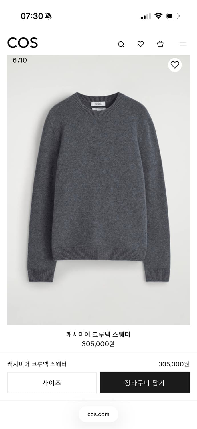 코스 캐시미어 크루넥 스웨터 M사이즈 상품이미지3