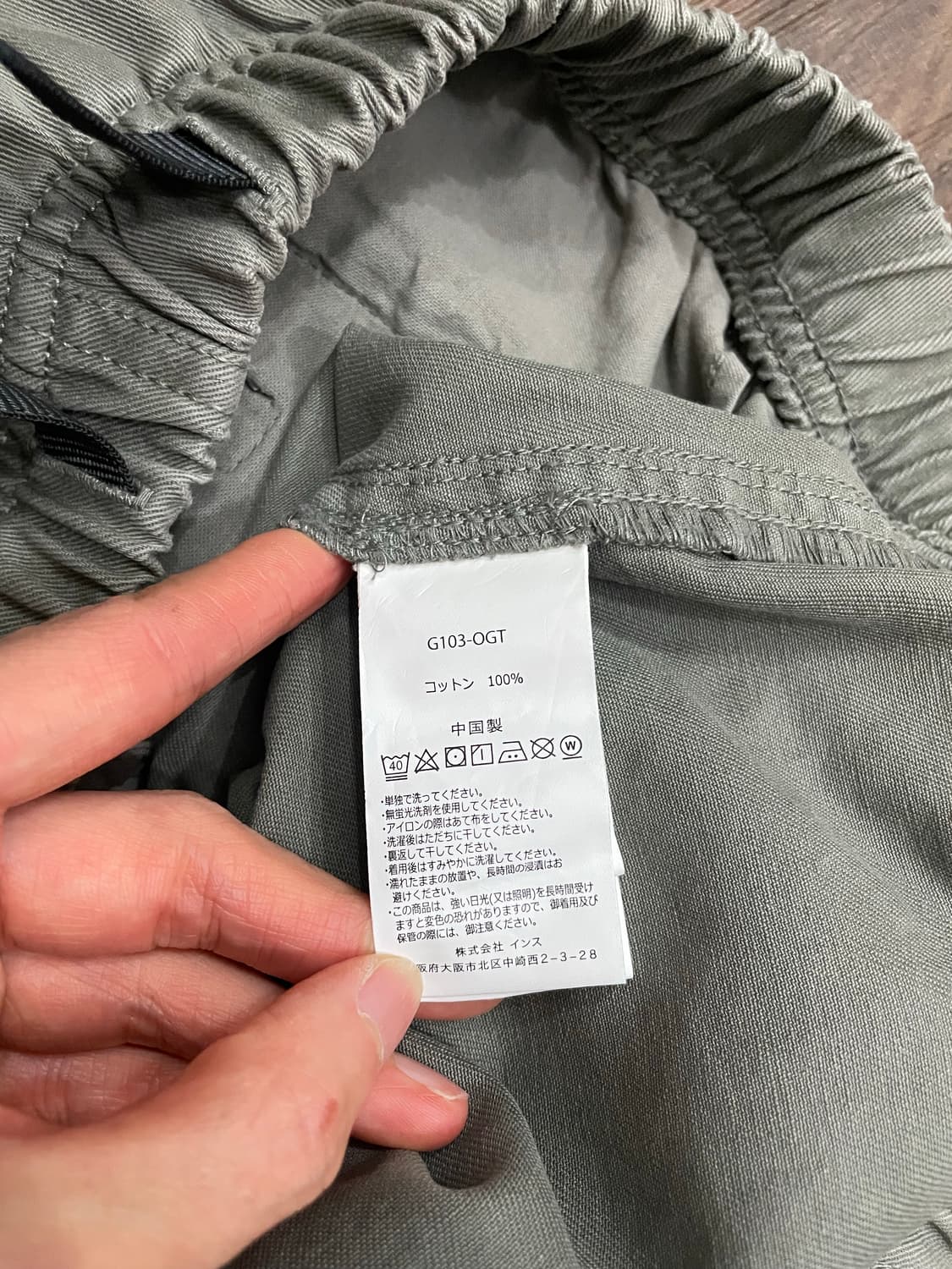 그라미치 루즈 테이퍼드 팬츠 그레이 상품이미지6