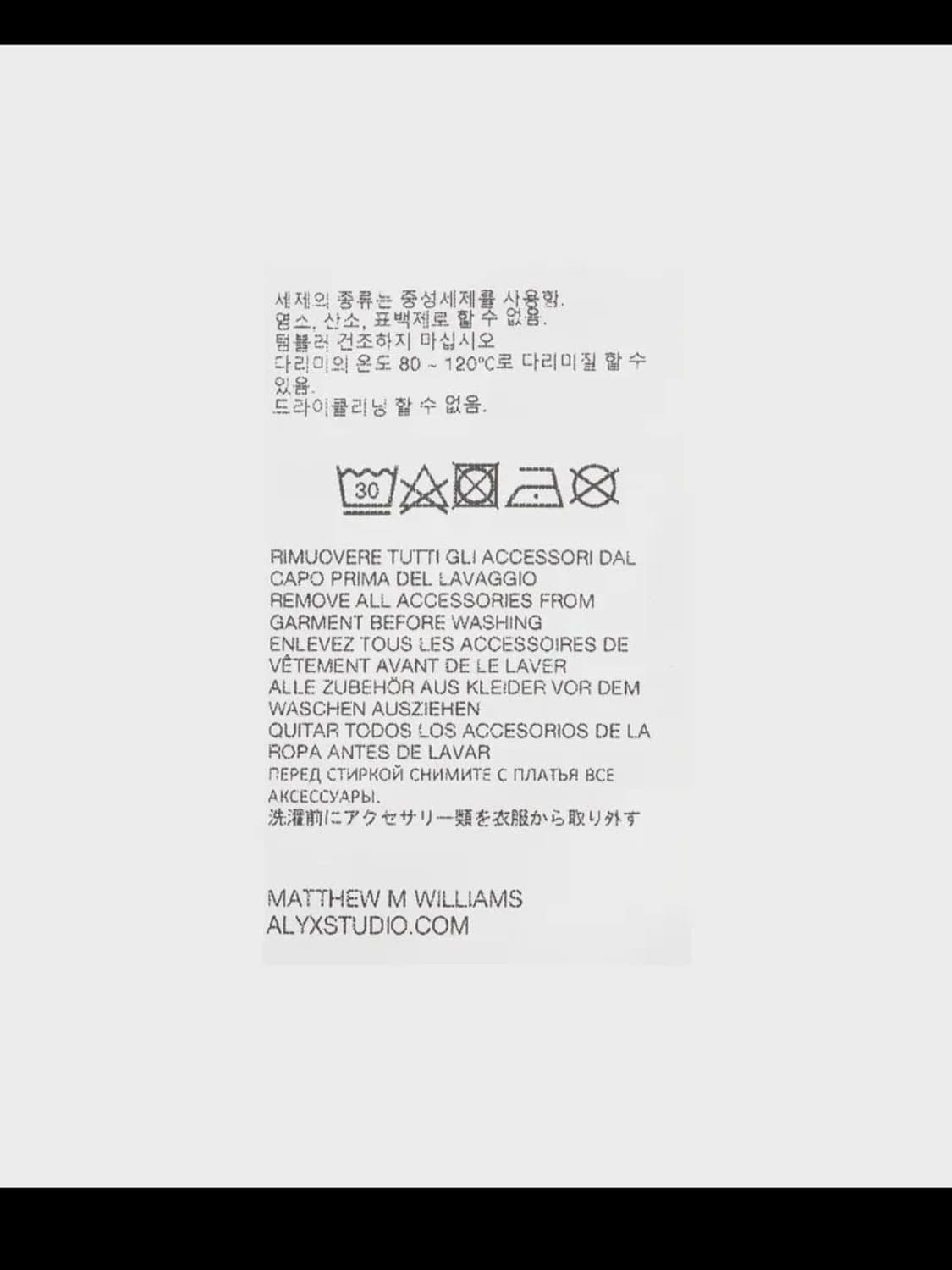 1017 알릭스 9SM 본디지 하네스 팬츠 블랙 32 상품이미지7