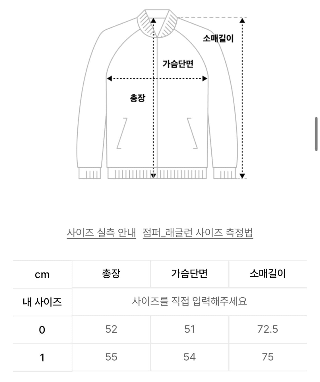 나체 퍼자켓 상품이미지3