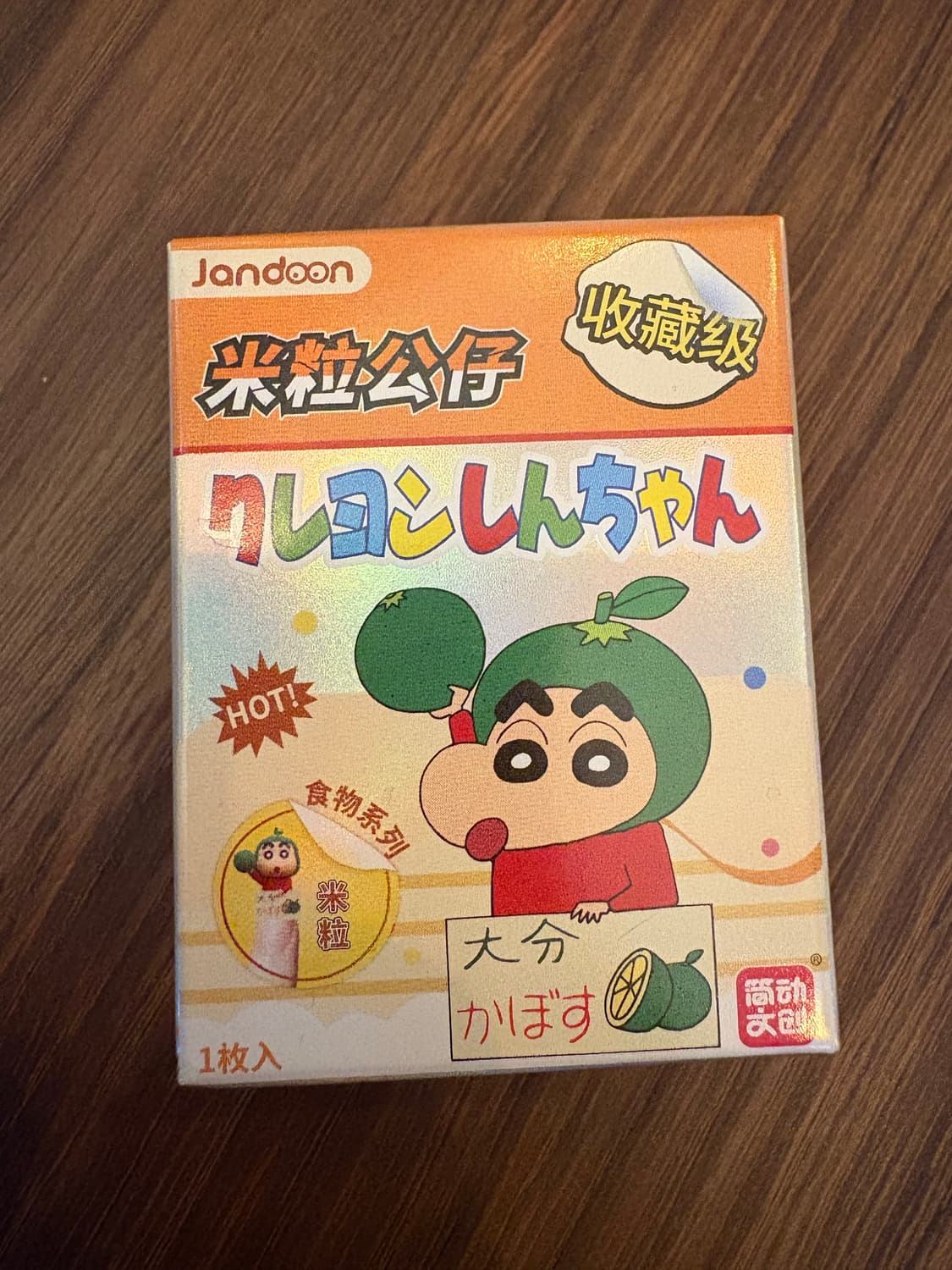 짱구 음식 랜덤 쌀알피규어 상품이미지1