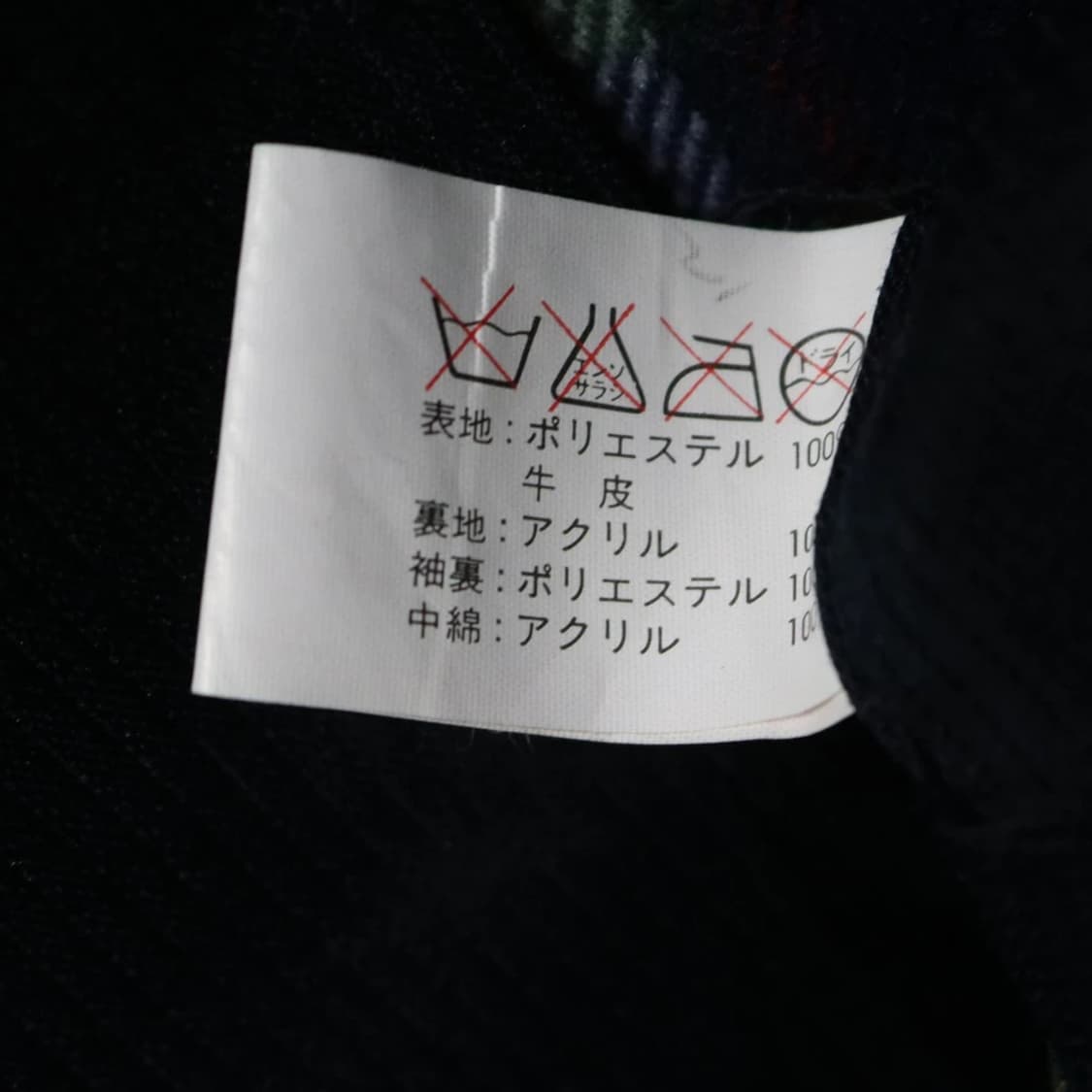 90'S 산토리 보스 카페 소가죽 자켓 63520 상품이미지8