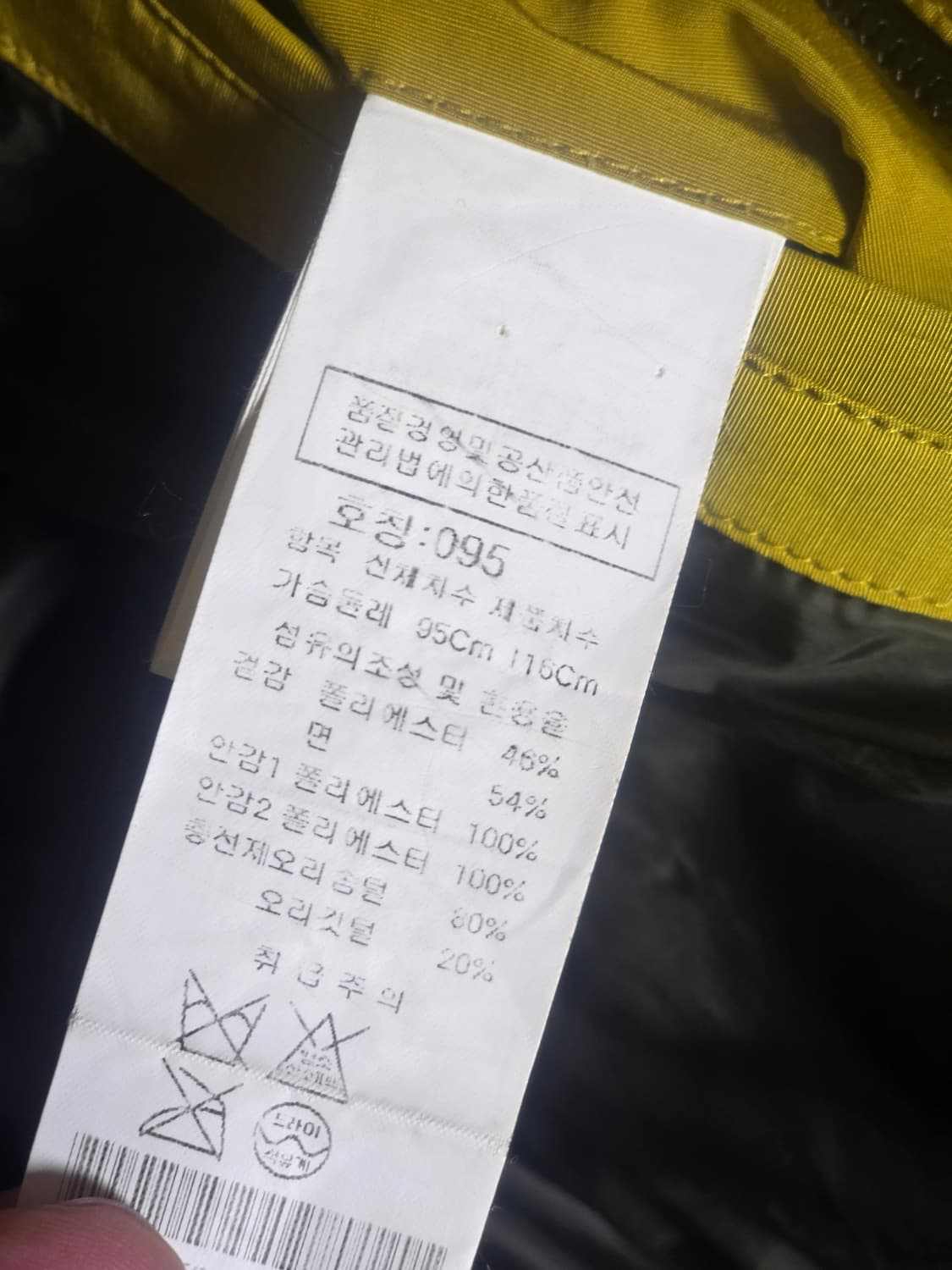 [정품] CP 컴퍼니 고글후드 방수방풍 다운 자켓 (95사이즈) 상품이미지6