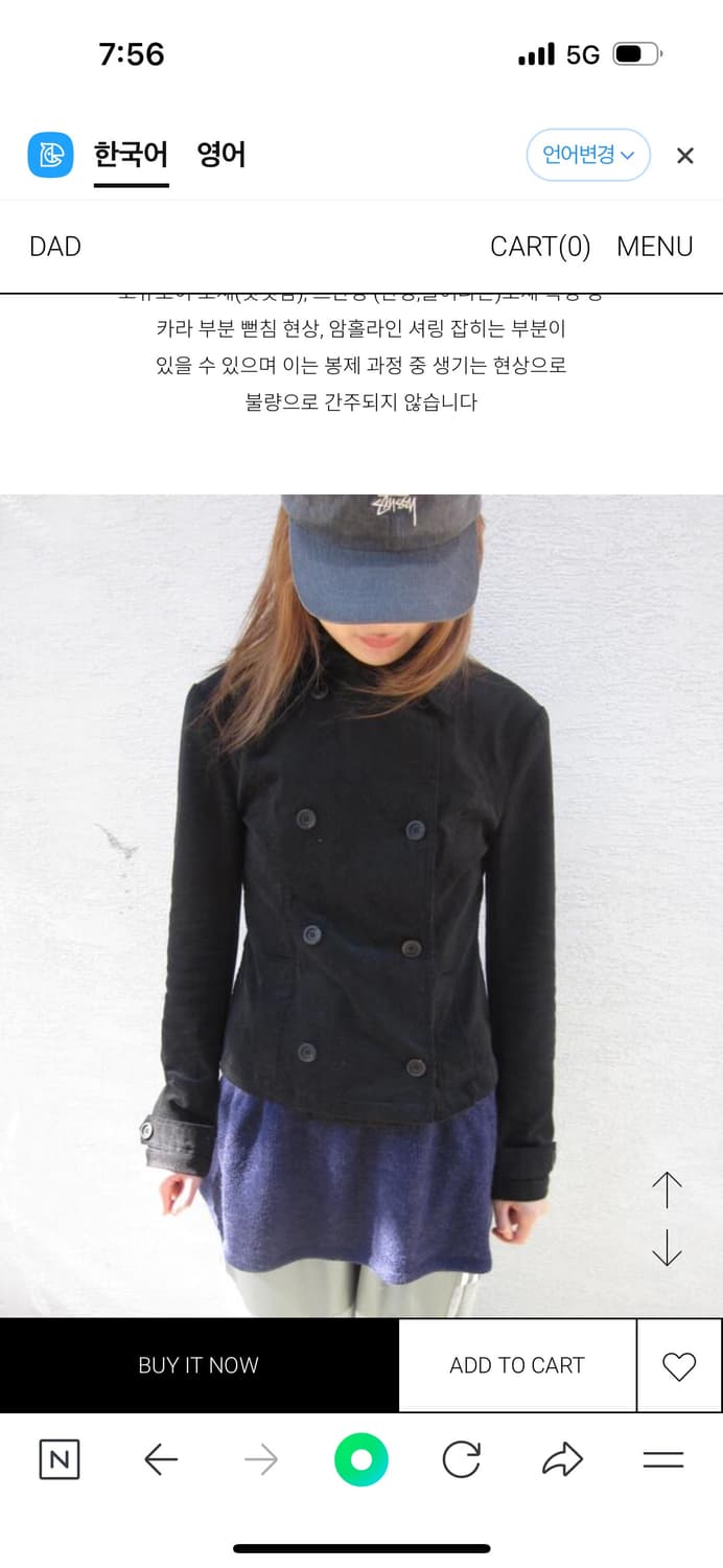 D.A.D 자켓 상품이미지4