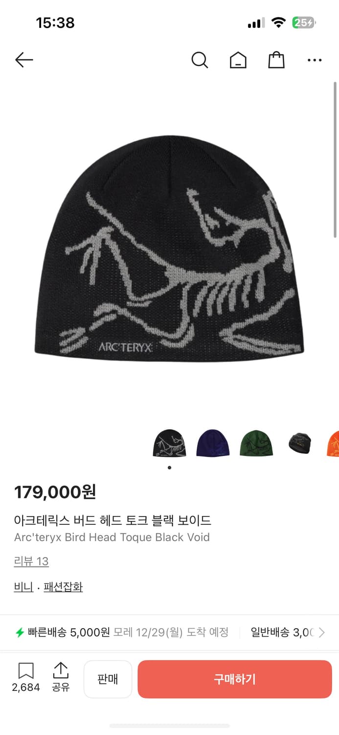 아크테릭스 버드 헤드 토크 블랙 상품이미지4