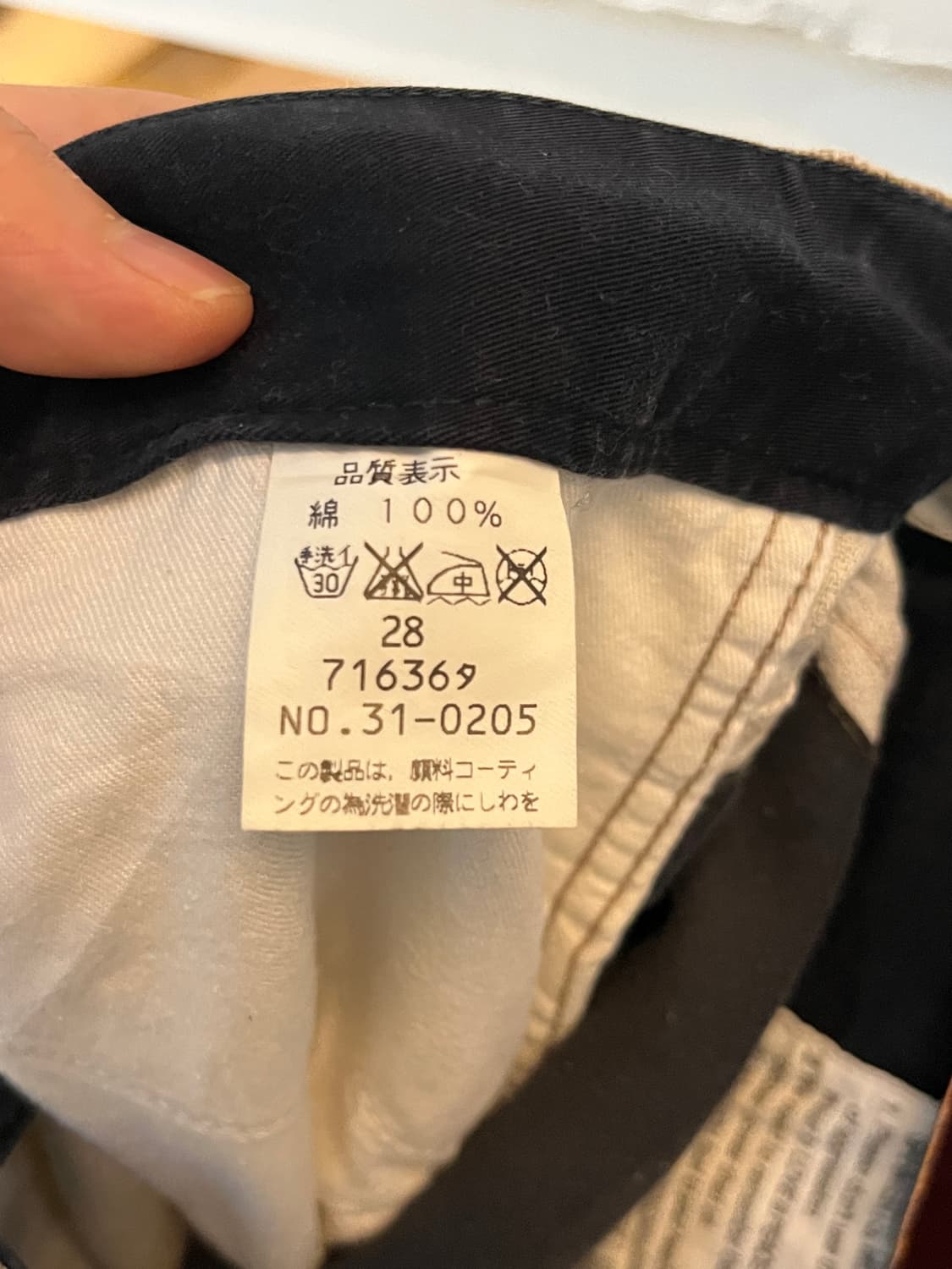 Johnbull SACK DENIM 팬츠 브라운 W28-30 상품이미지5