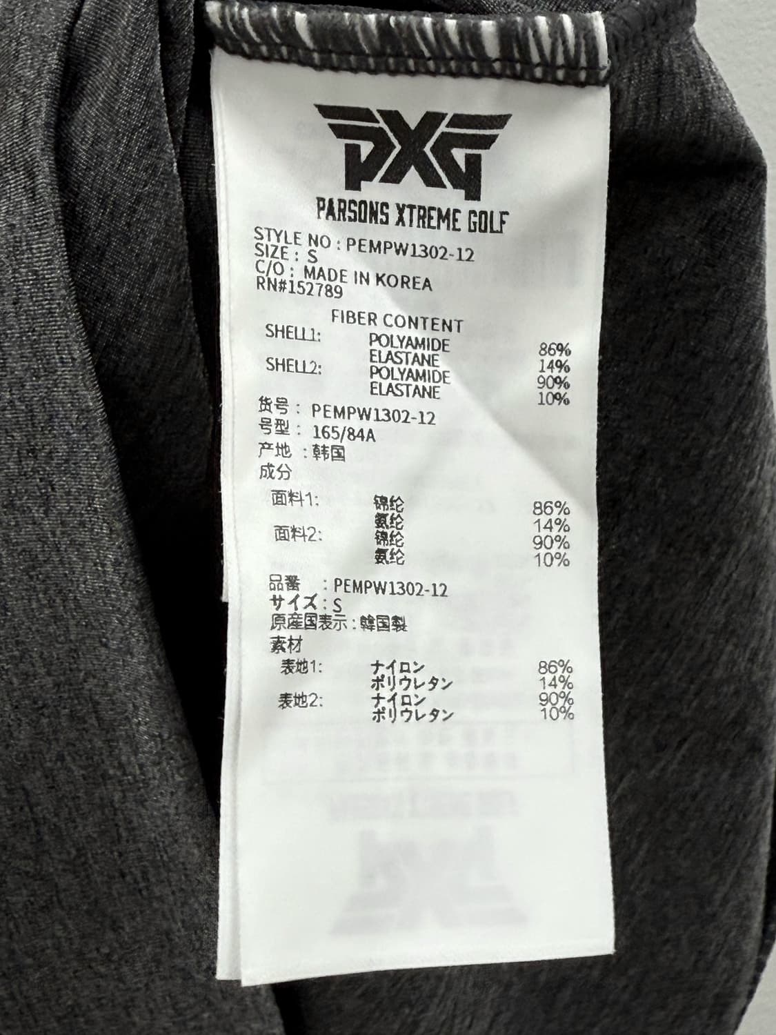 PXG 여성 민소매 폴로 셔츠 상품이미지6