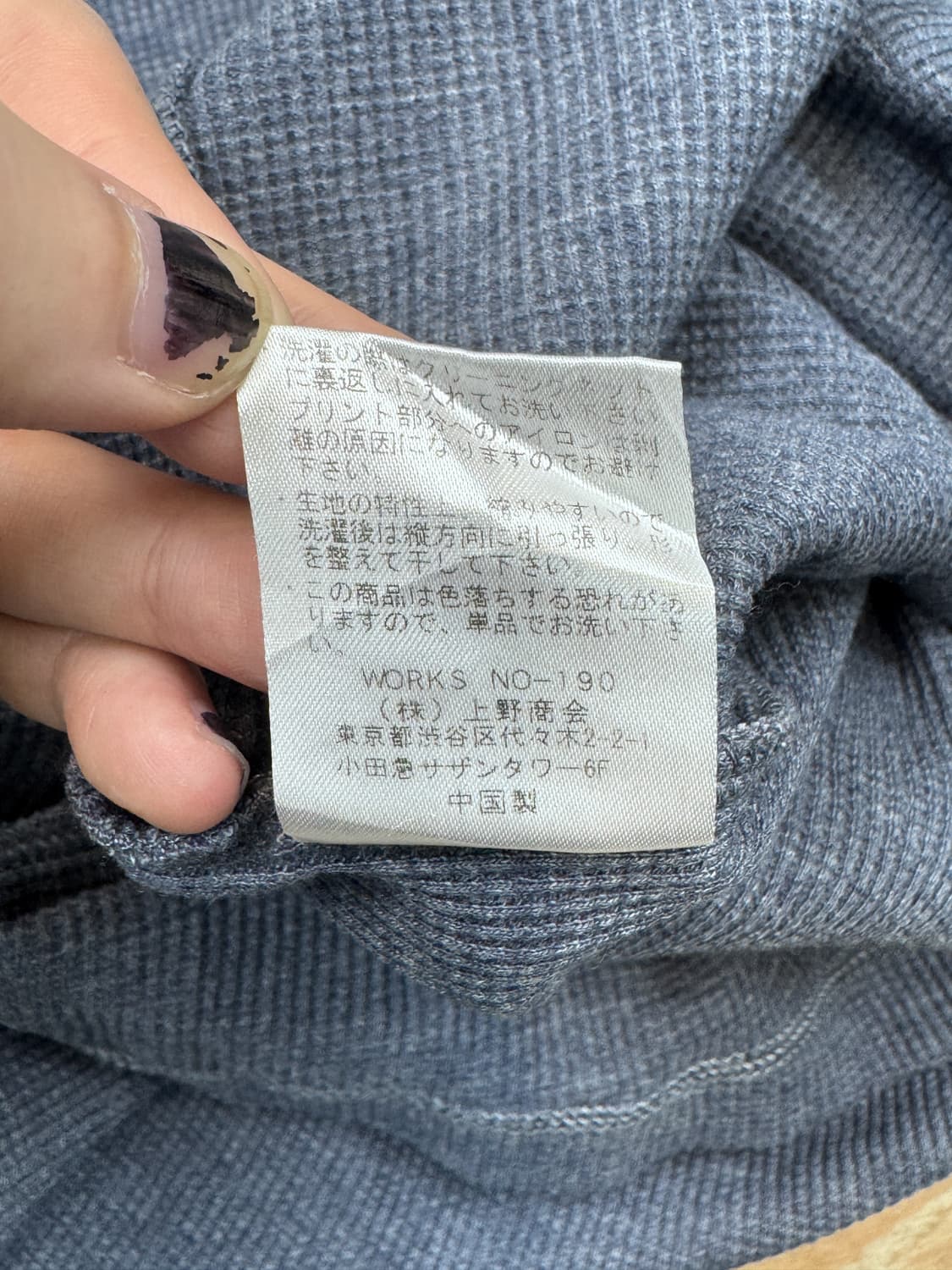 아비렉스 U.S 네이비 와플 롱슬리브 상품이미지8