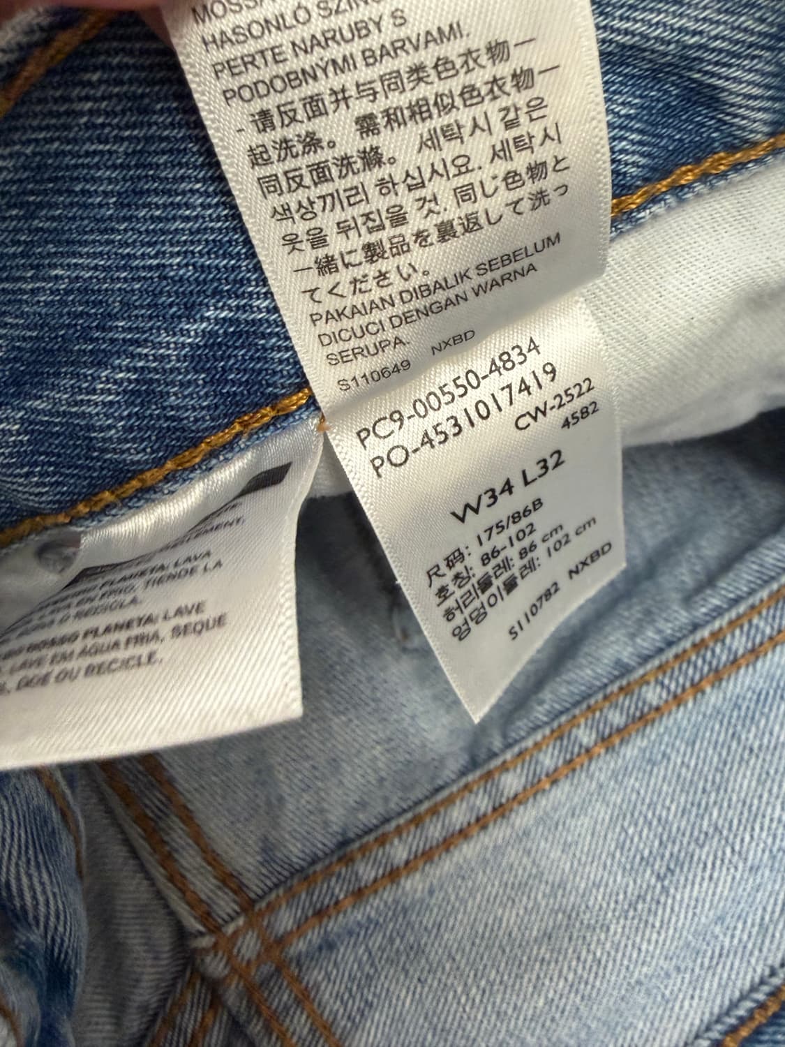 N249. 리바이스550 데님팬츠 청바지 상품이미지4