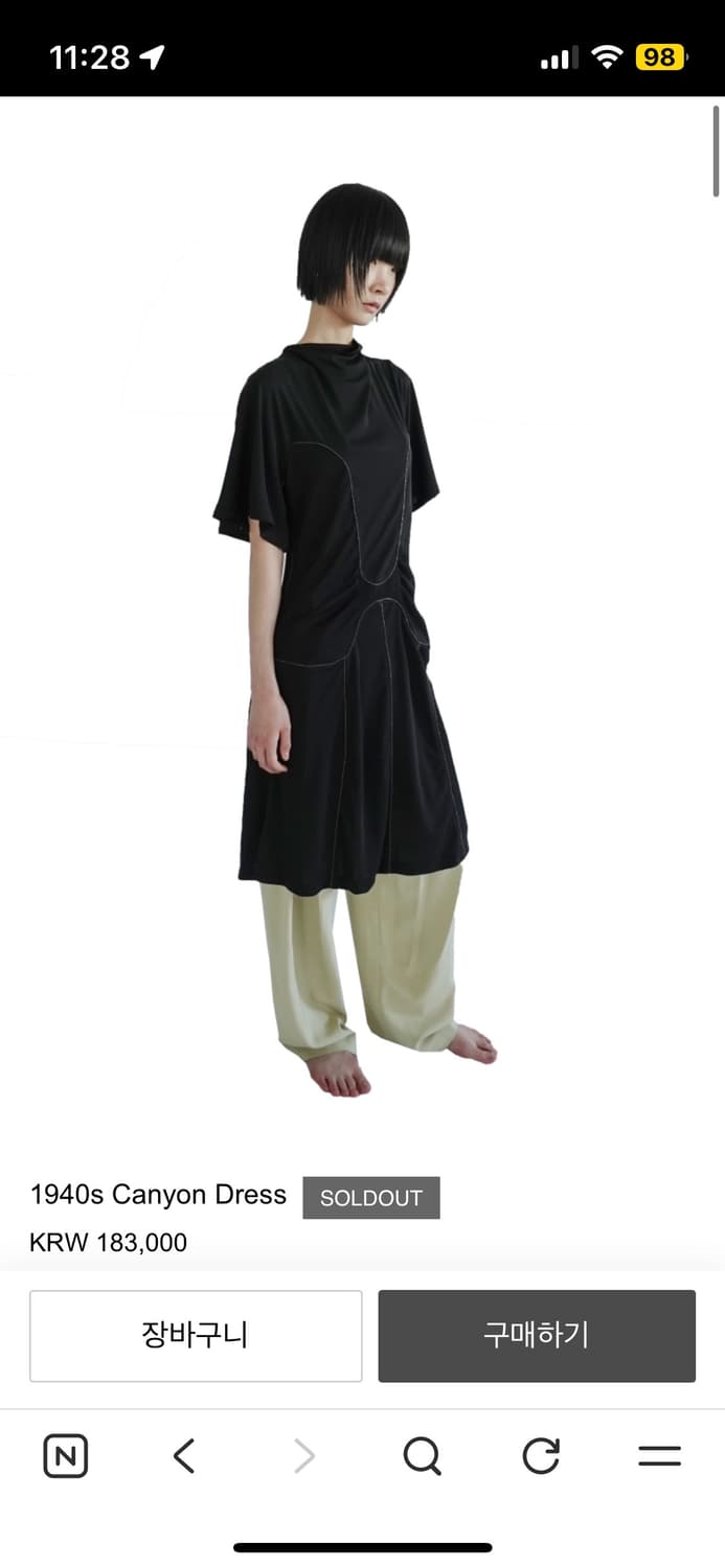 에옹쓰 1940s canyon dress 상품이미지1
