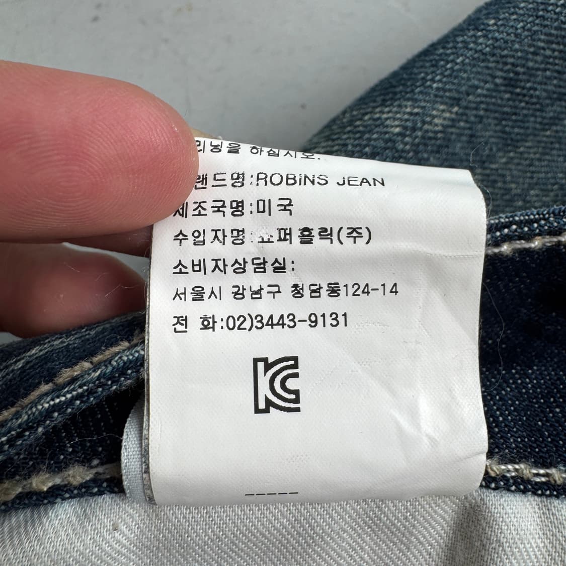 로빈슨진 Y2K 스컬 윙 데님팬츠 상품이미지10