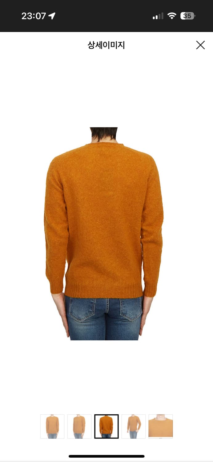 Harley Of Scotland 쉐기독 오렌지 상품이미지3