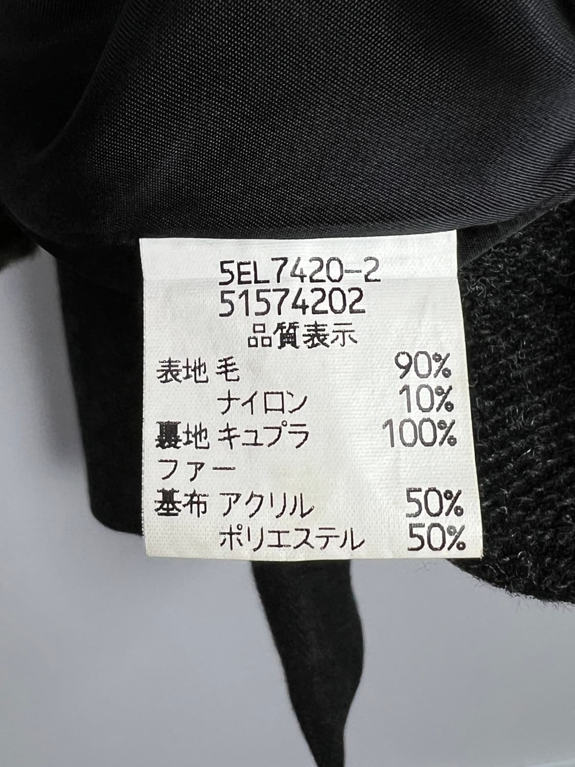 L'EST ROSE 울 코트 상품이미지7