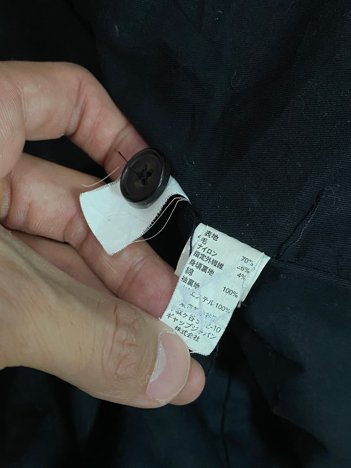 00s 올드갭 울 코트 L 상품이미지6