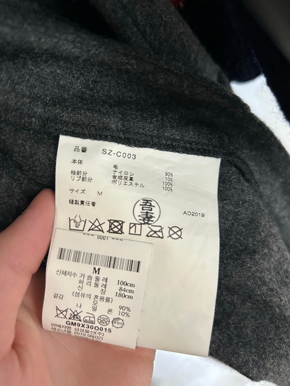 CDG by Comme des garcons(CDG CDG CDG) 상품이미지3