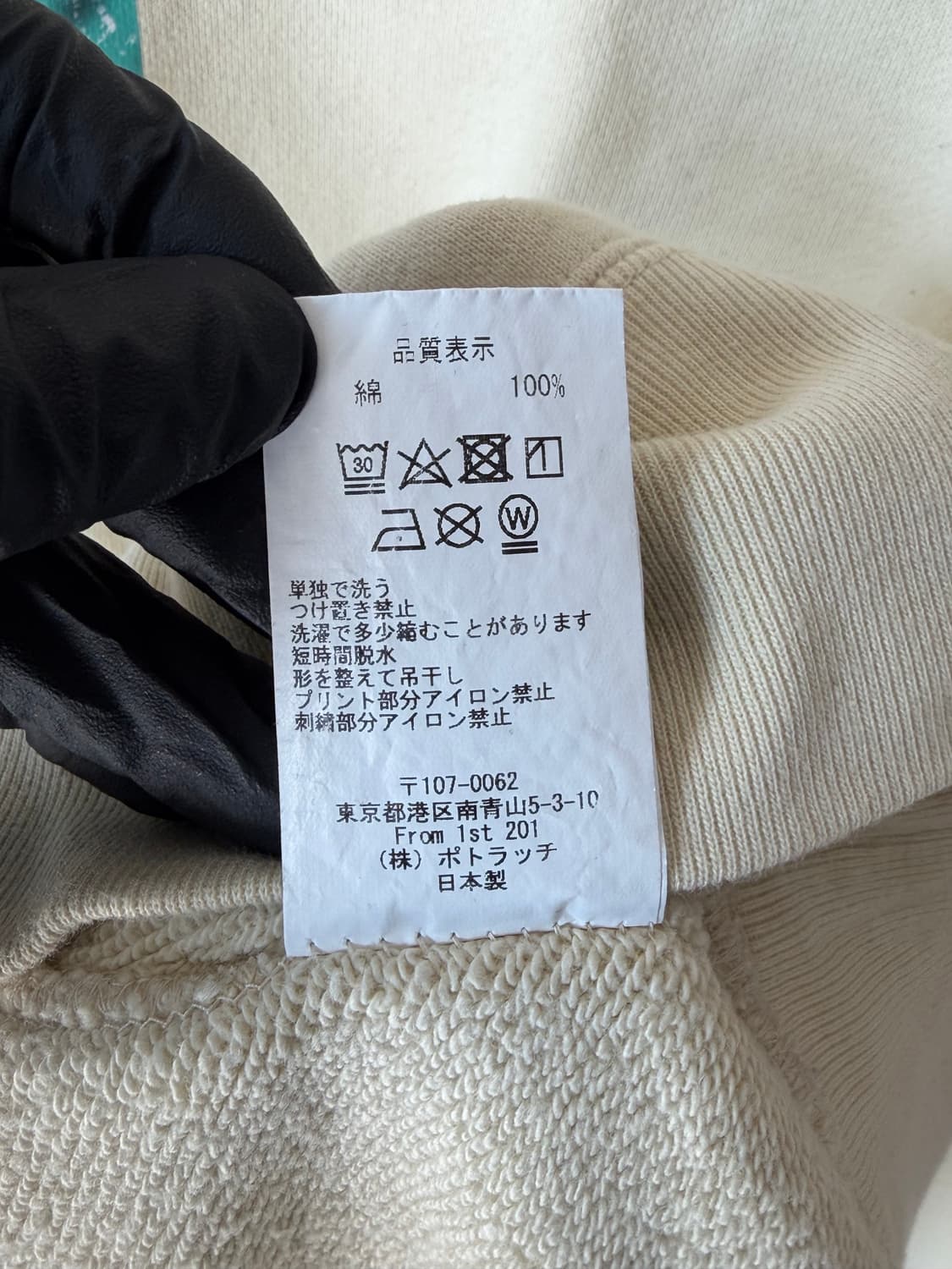 SS17' 카브엠트 EMBROIDERY PICS CREW NECK 상품이미지8