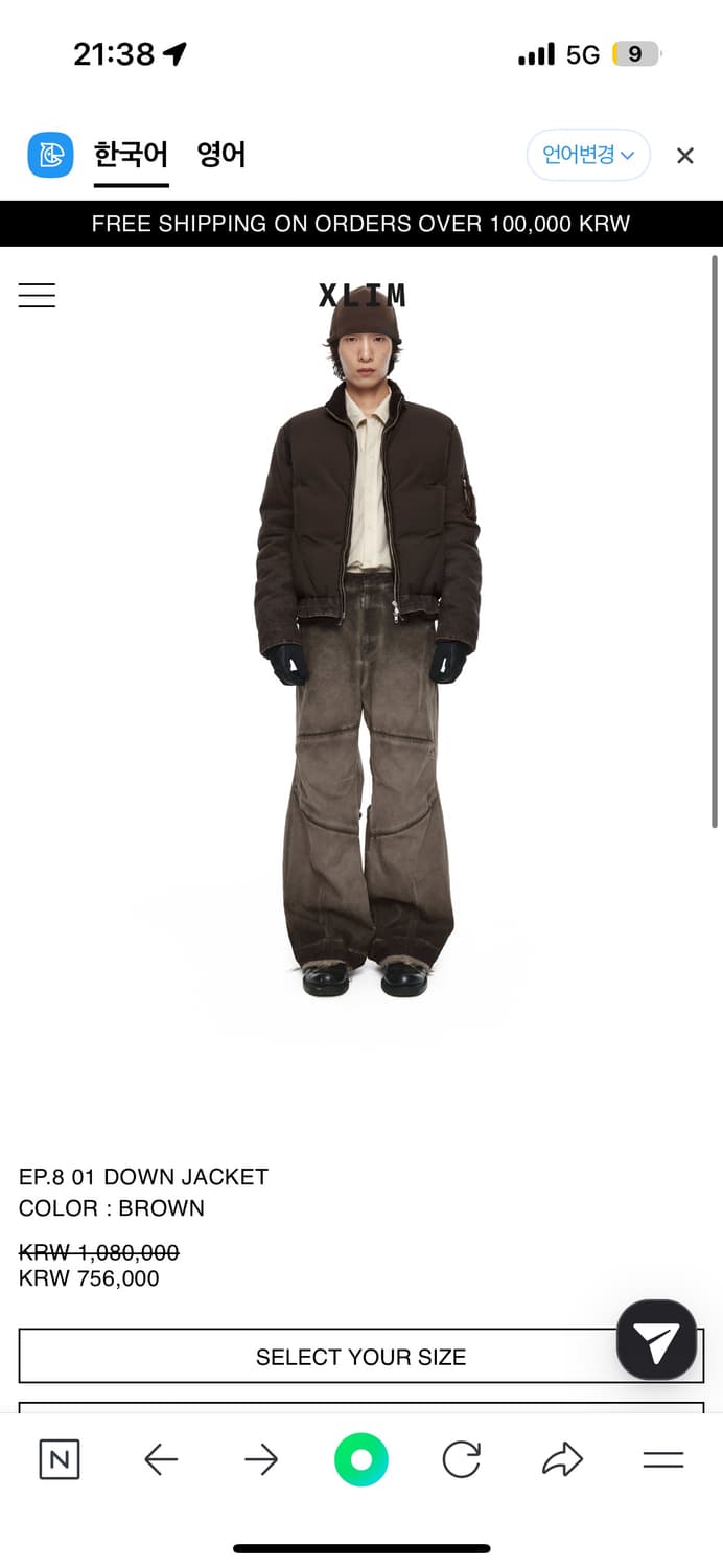 XLIM ep.8 01 down jacket brown L 상품이미지1