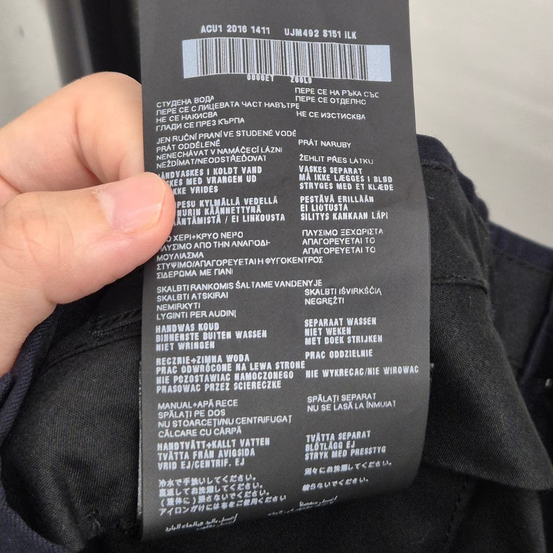 프라다 코튼 져지 트라우져 슬랙스 M 상품이미지8