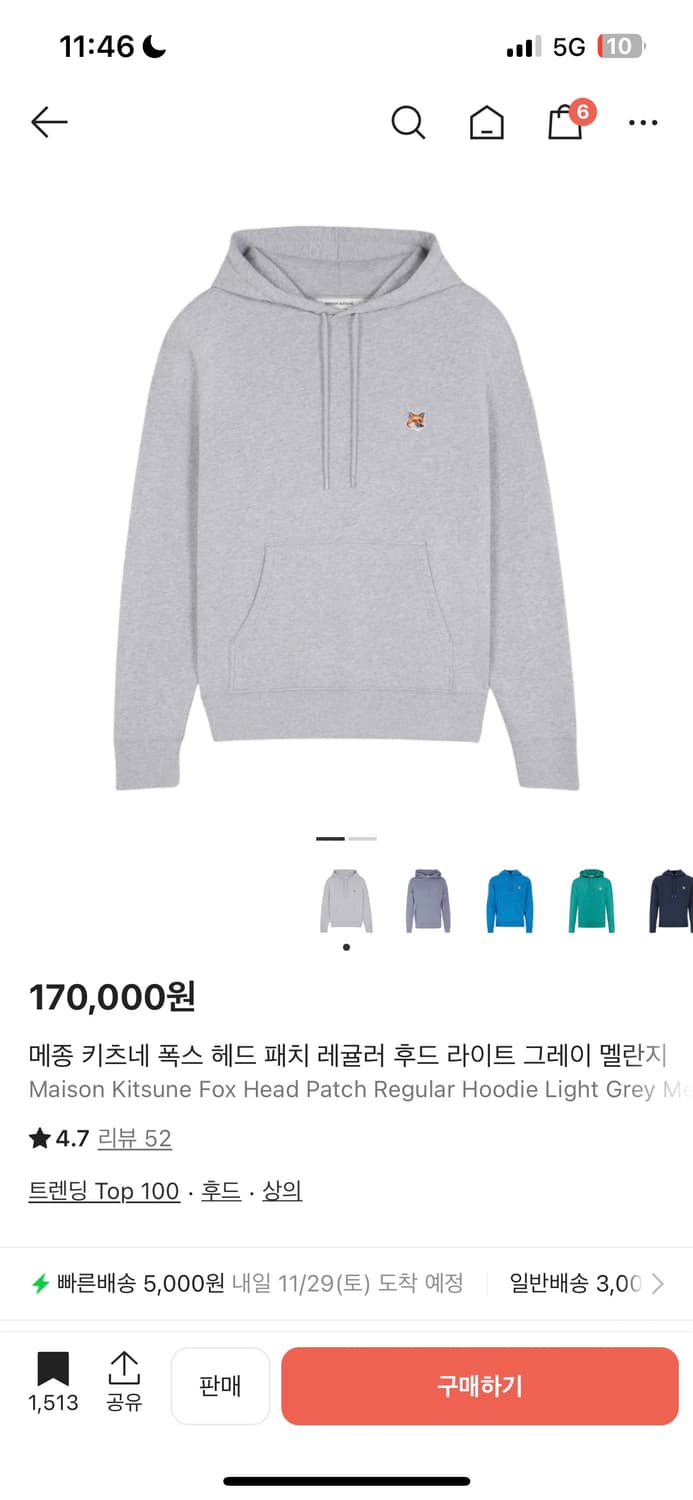 매종키츠네 후드티 새제품 상품이미지1